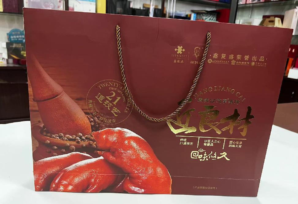 岱山礼品盒定制